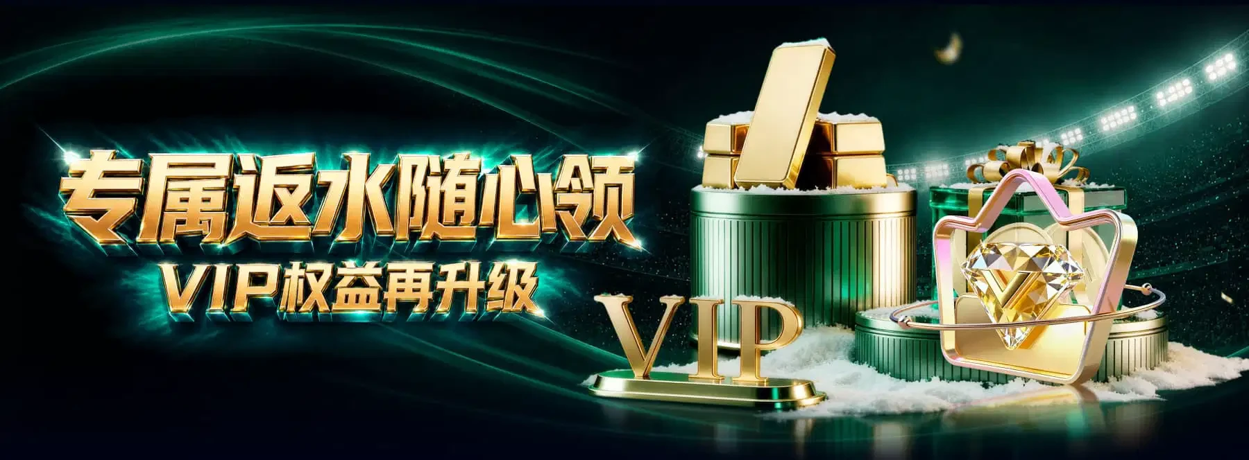 B体育首页视觉3