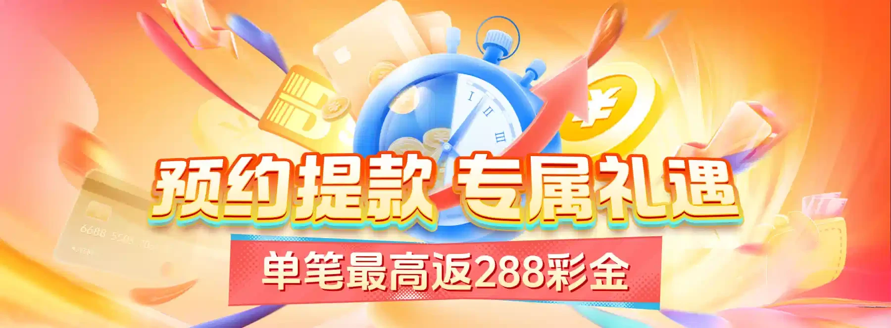 B体育首页视觉4